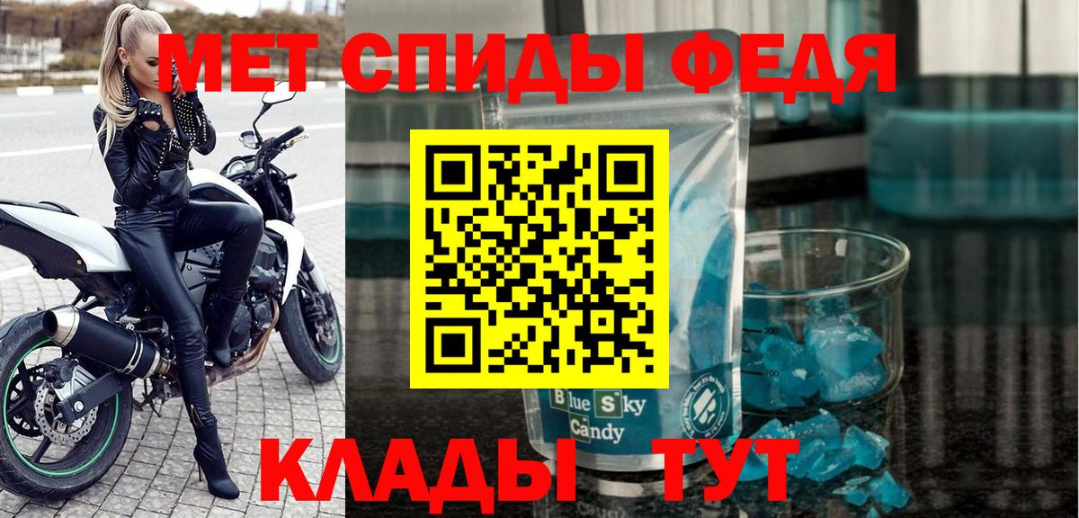 АМФЕТАМИН 98%  Вход с VPN  Amphetamine  Гай 