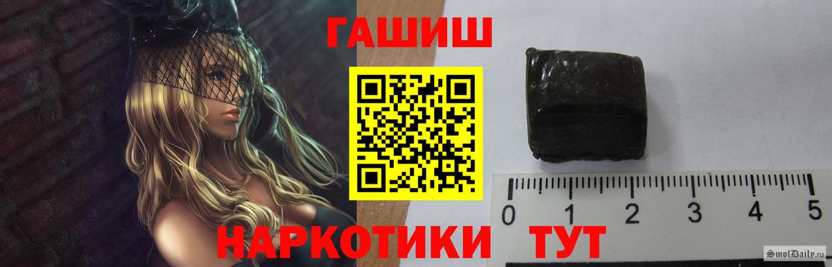 ГАШ гарик Гай