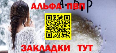 бутик Балаково