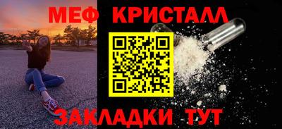 скорость Балашиха