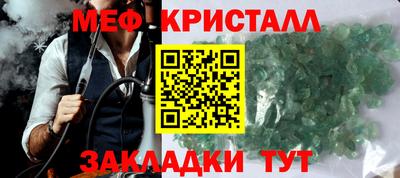 скорость Балашиха