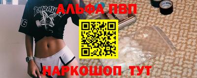 бутик Балаково