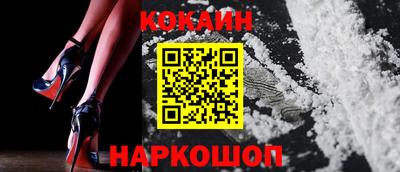кокаин VHQ Балахна