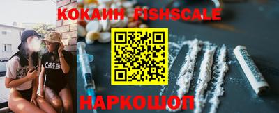 бутик Балаково