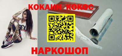 бутик Балаково