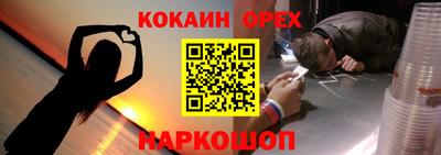 скорость Балашиха
