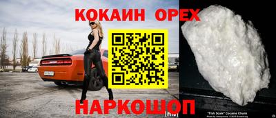 бутик Балаково