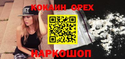 бутик Балаково