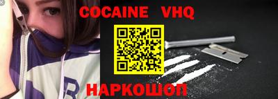 бутик Балаково