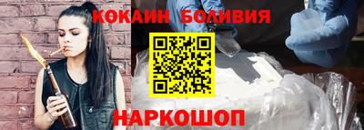 скорость Балашиха