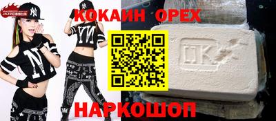 кокаин VHQ Балахна