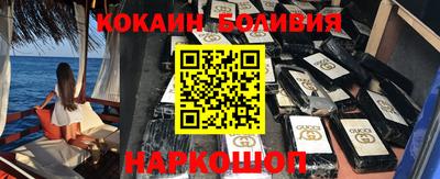 кокаин VHQ Балахна