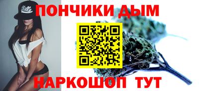 наркотики Донецк