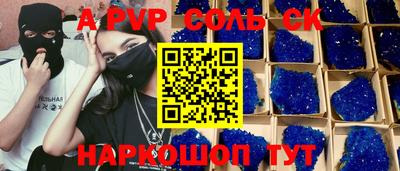 бутик Балаково