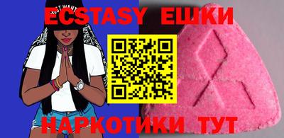 бутик Балаково