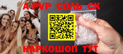 скорость Балашиха