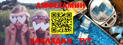 бутик Балаково