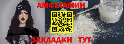 ALPHA PVP Донской