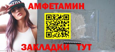 бутик Балаково
