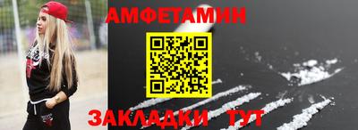 бутик Балаково