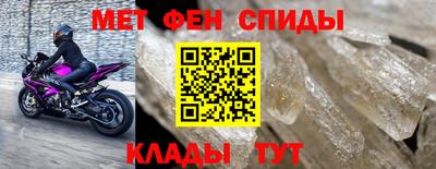 скорость Балашиха