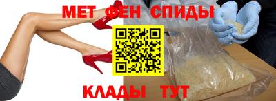 бутик Балаково