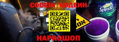 скорость Балашиха