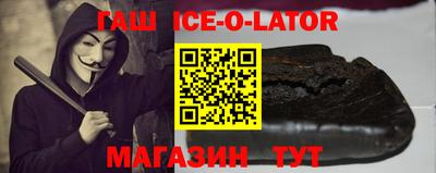 скорость Балашиха