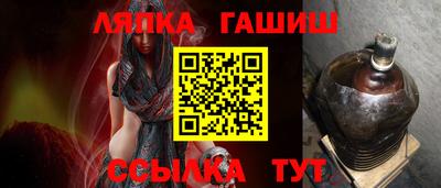 бутик Балаково