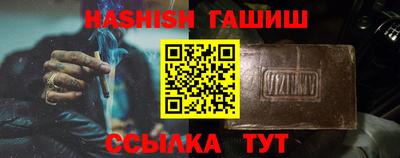 бутик Балаково