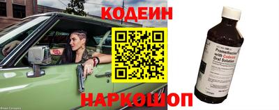 скорость Балашиха