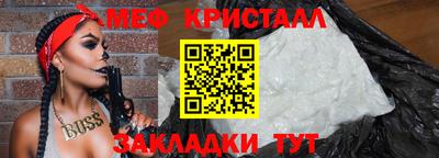скорость Балашиха