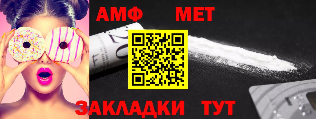 Гай  МЕТАМФЕТАМИН Декстрометамфетамин 99.9%  Вход с VPN  МЕТАМФЕТАМИН Декстрометамфетамин 99.9% 
